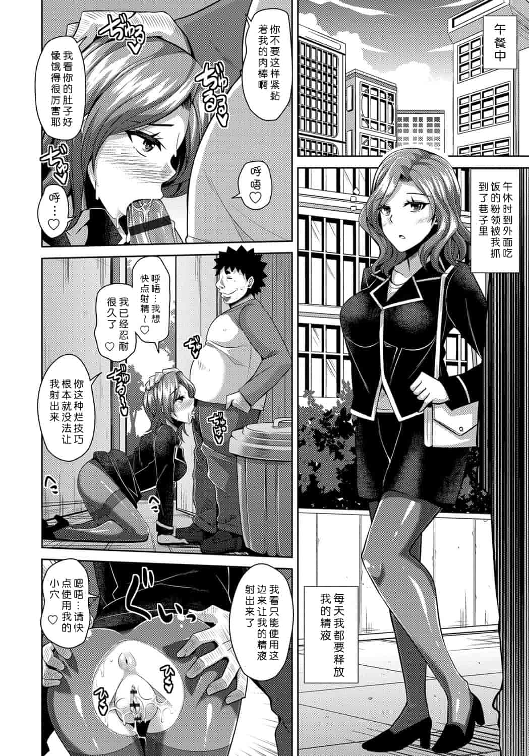 [肉そうきゅー。] 犯る気スイッチ_第7集
