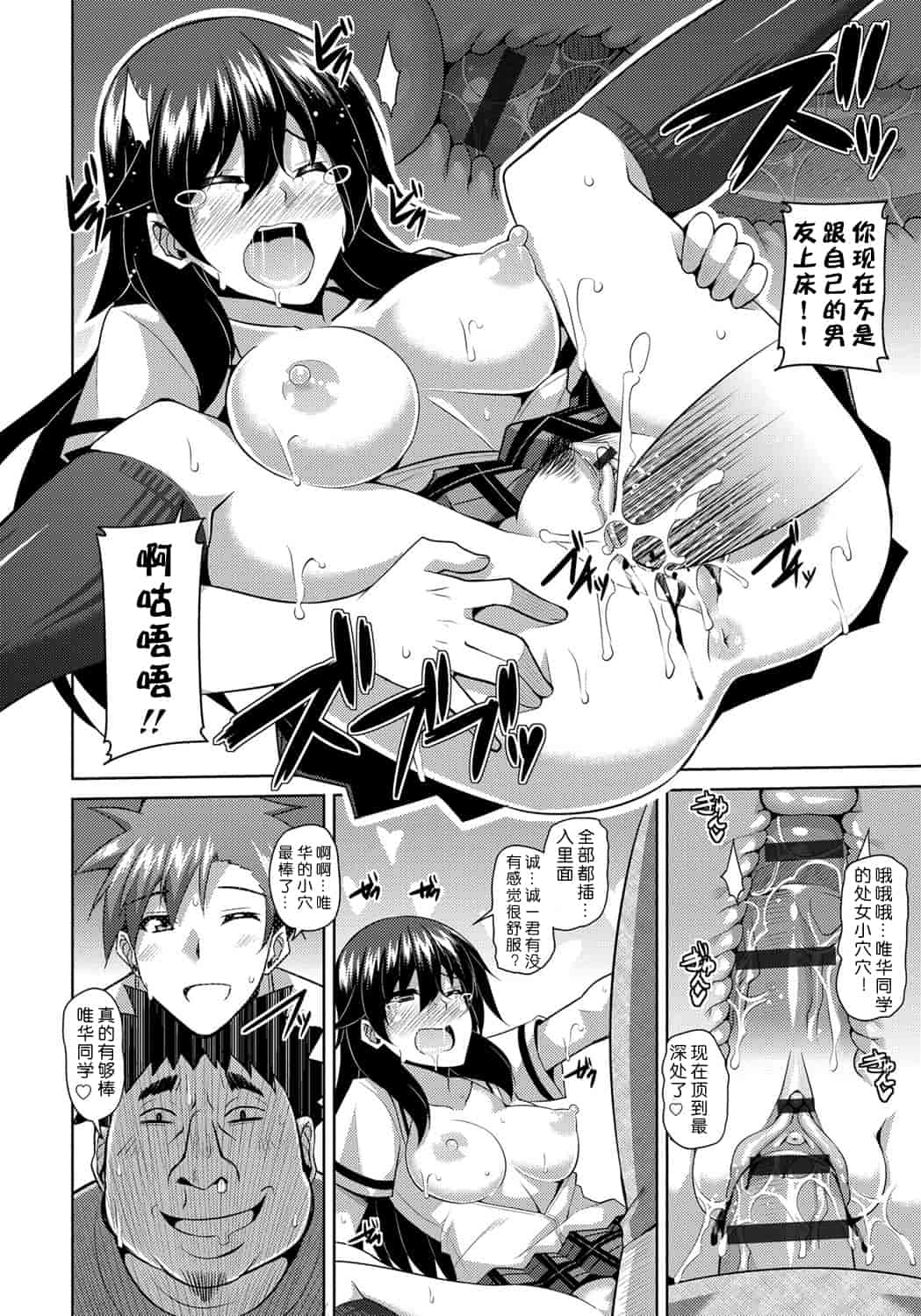 [肉そうきゅー。] 犯る気スイッチ_第1集