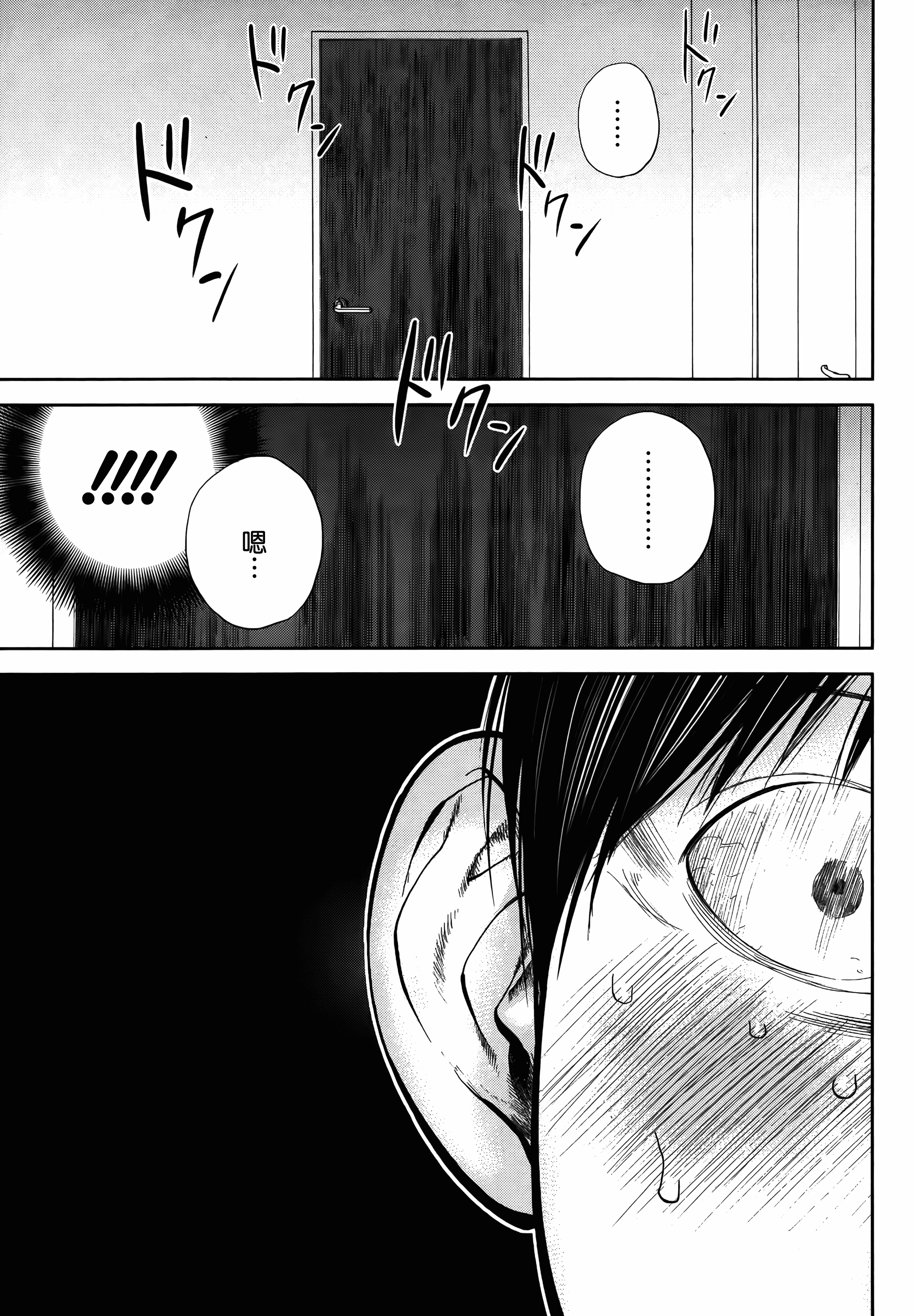 [色白好] ネトラセラレ 虛假的寢取 第1-27話_第13集
