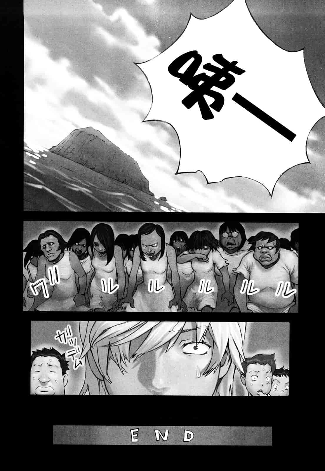 [花犬] 少女戯画_第7集
