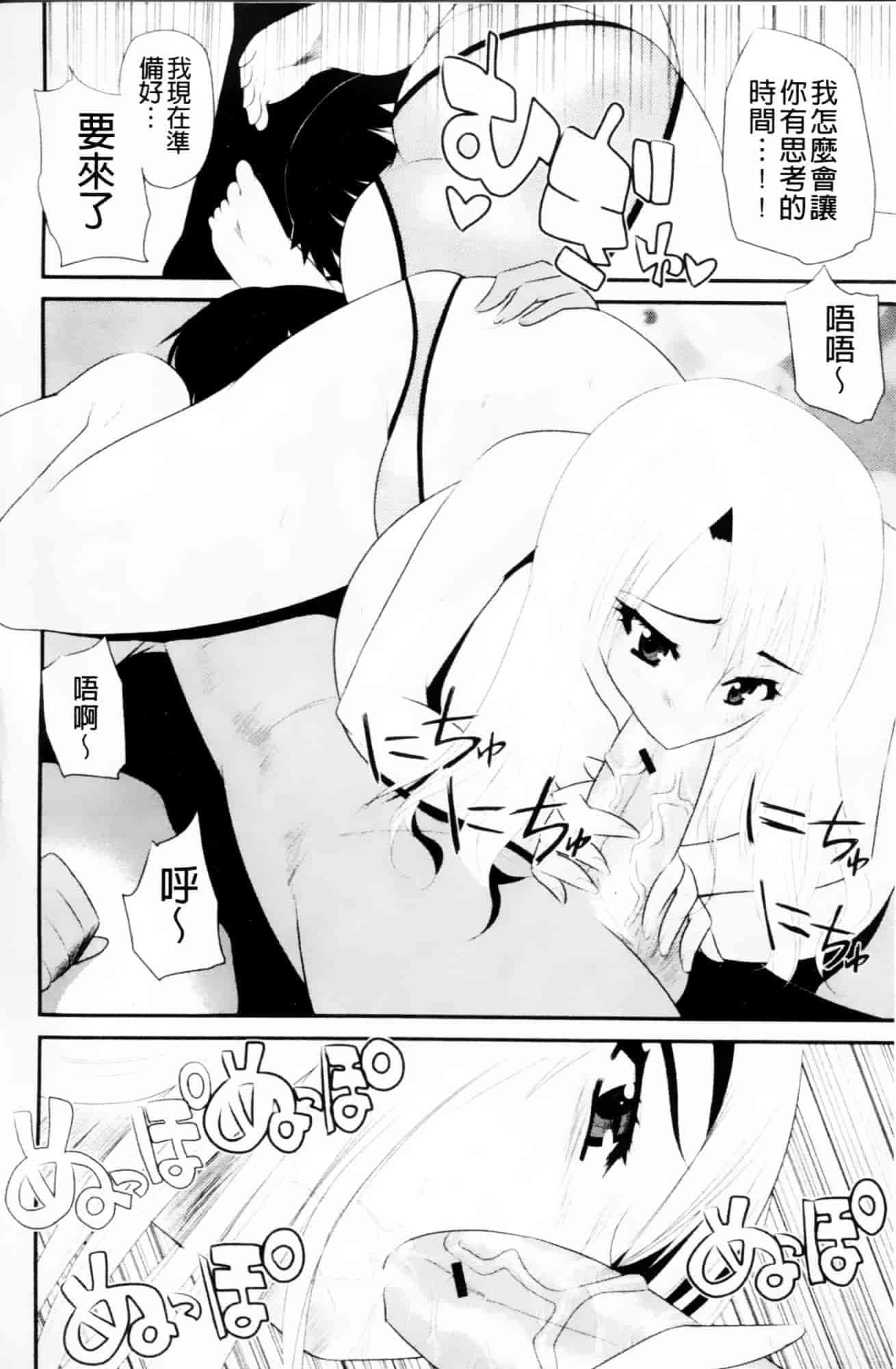 [若月] GIANTESS～でか尻？でか乳の女達～_第5集