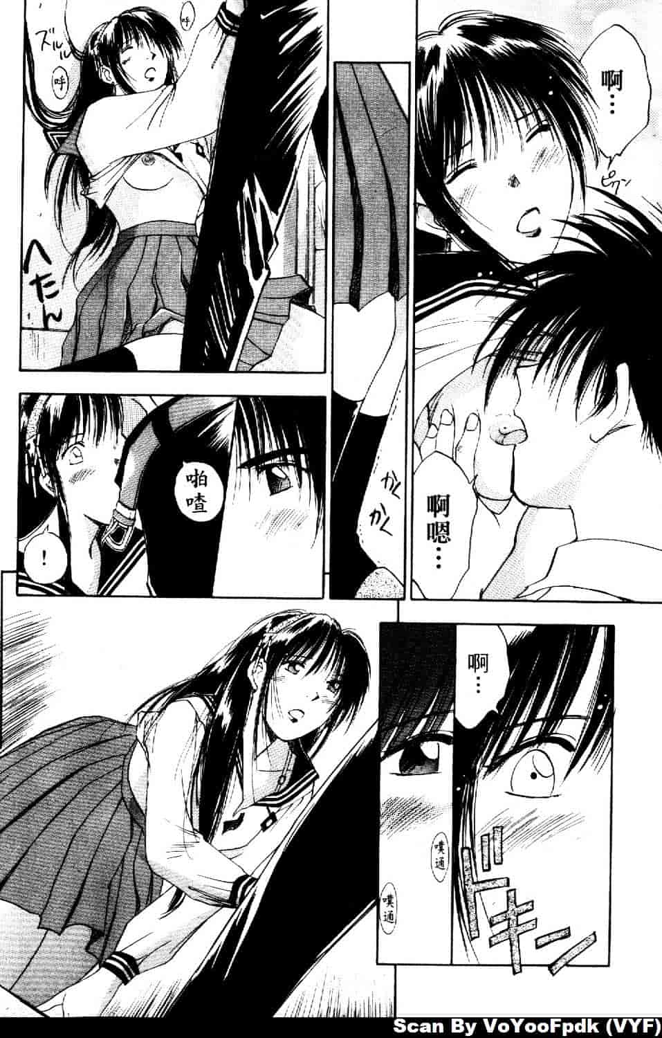 [井荻寿一] エクソシスターマリア 第2巻_第11集