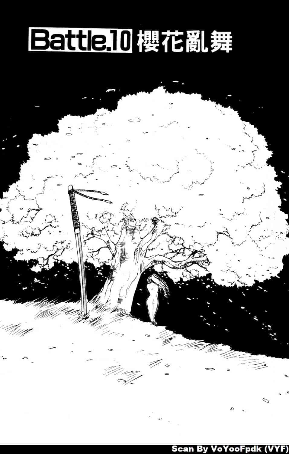 [井荻寿一] エクソシスターマリア 第2巻_第3集