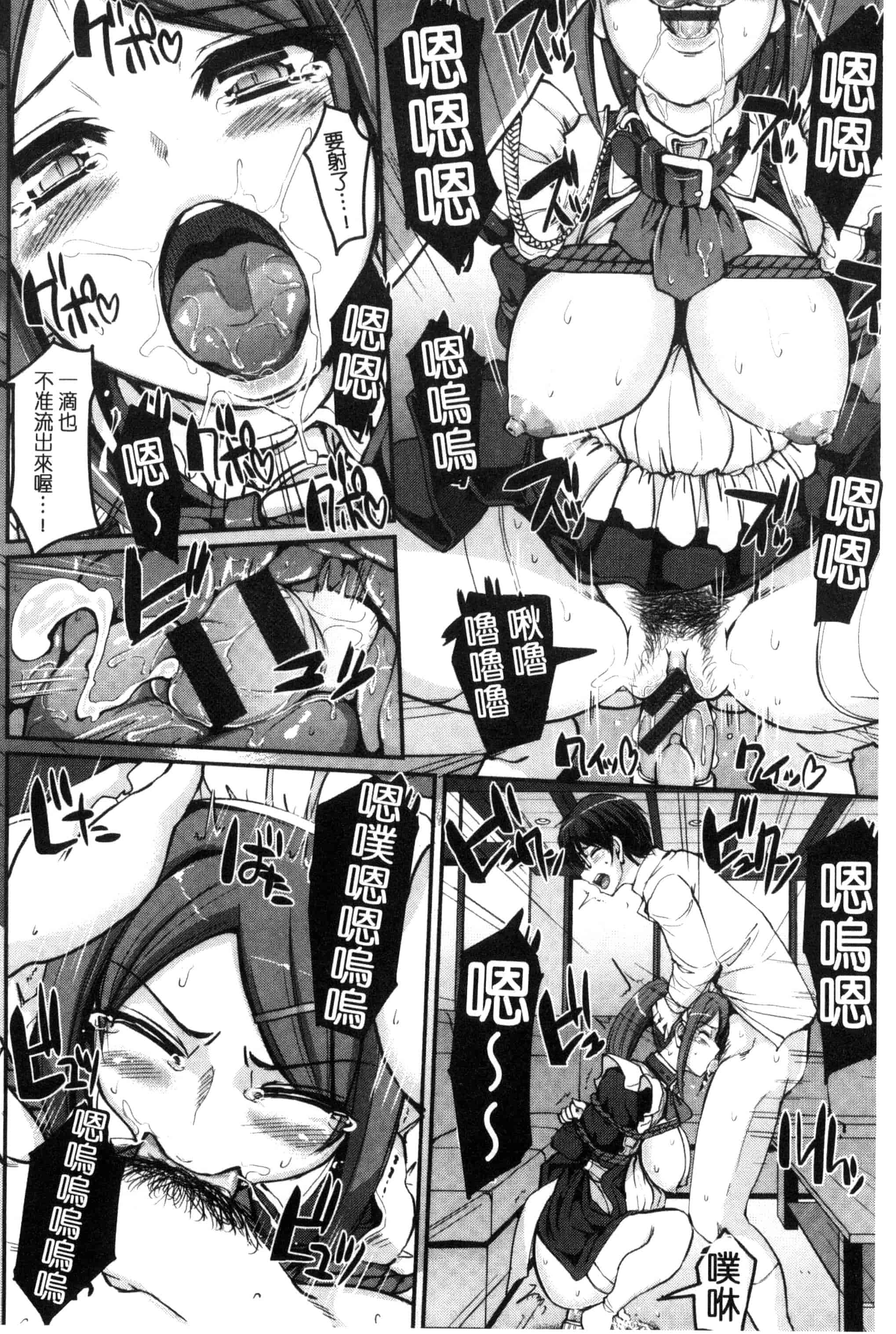 [荒岸来歩] 精いっぱい♡ご奉仕メイド 精液滿滿的奉仕淫女傭[中国翻訳]_第2集