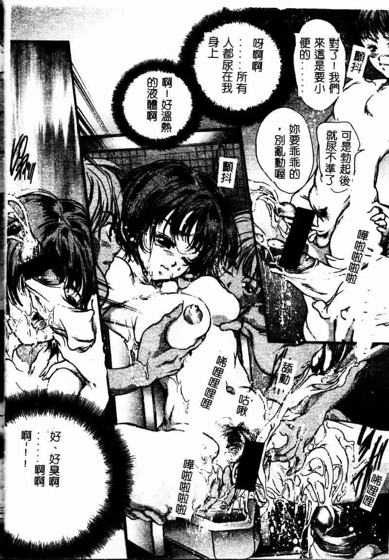 [荒木京也] 恋泥棒_第7集