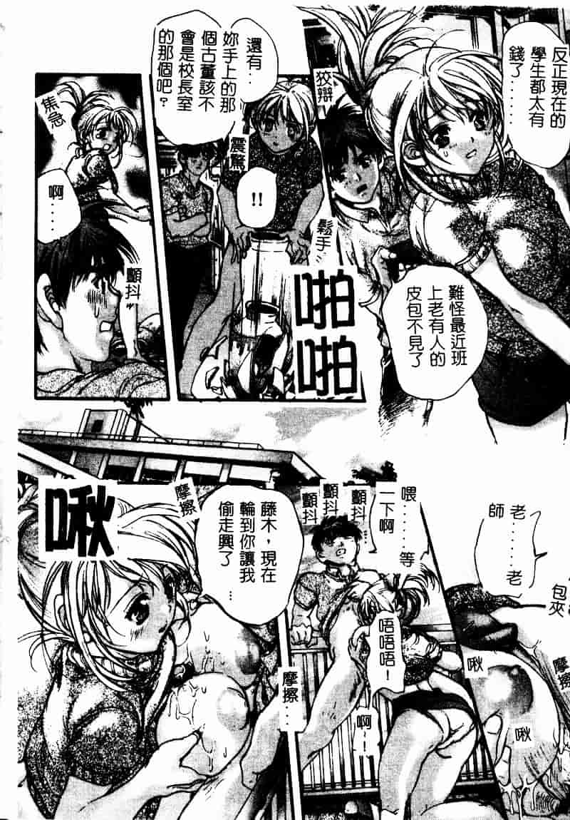 [荒木京也] 恋泥棒_第1集