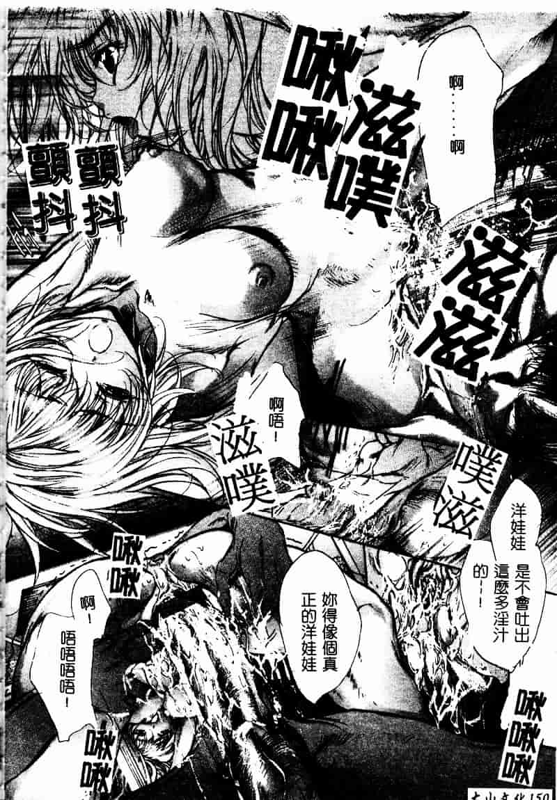 [荒木京也] 恋泥棒_第8集