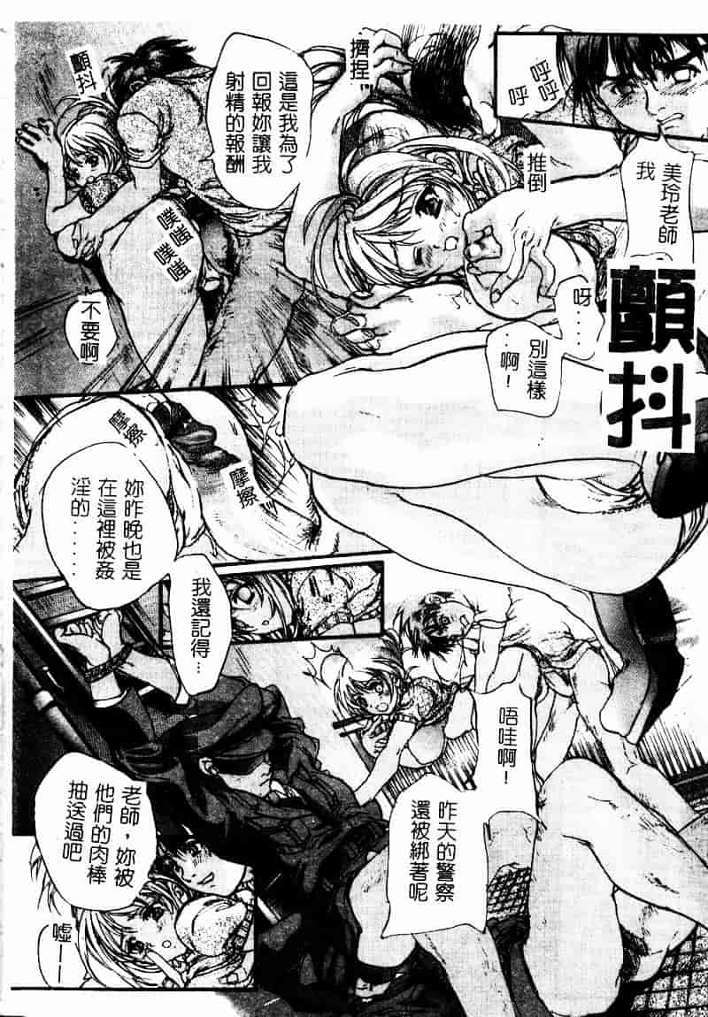 [荒木京也] 恋泥棒_第1集