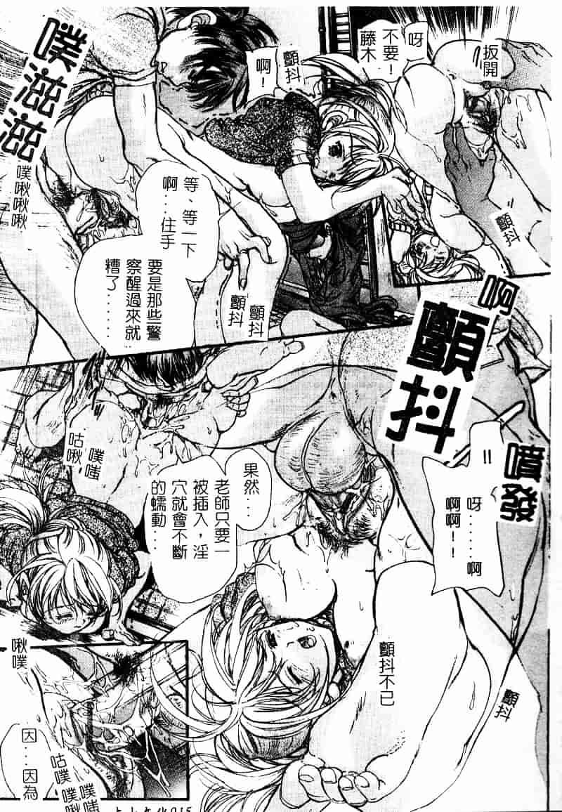 [荒木京也] 恋泥棒_第1集