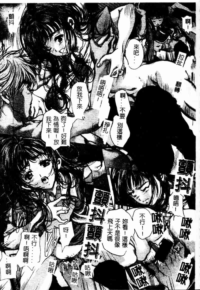 [荒木京也] 恋泥棒_第9集