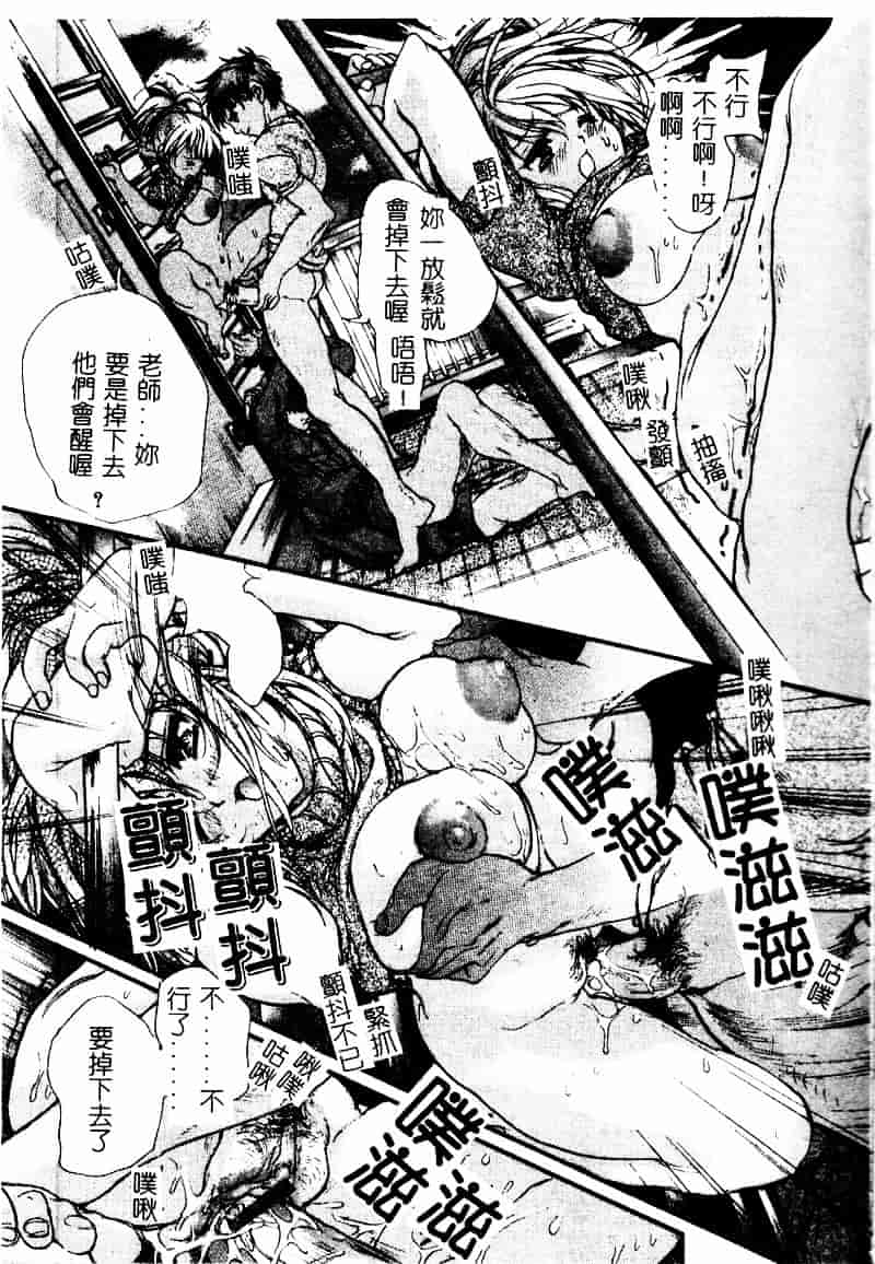 [荒木京也] 恋泥棒_第1集