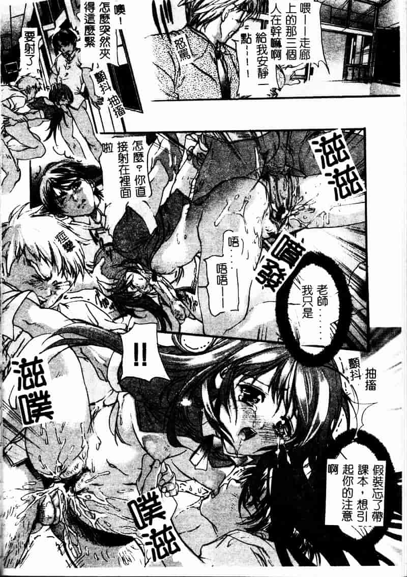 [荒木京也] 恋泥棒_第4集