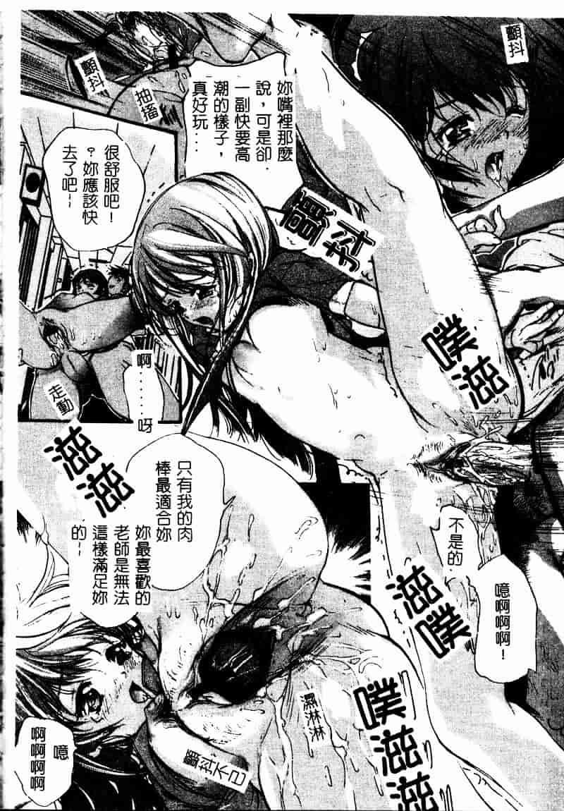 [荒木京也] 恋泥棒_第5集