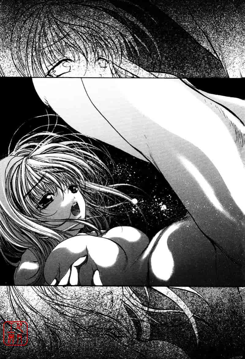 [荒木京也] 覚醒姫_第2集