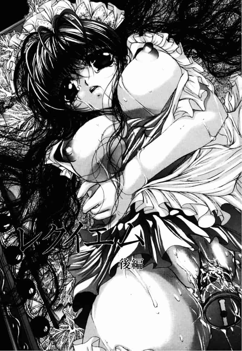 [荒木京也] 避雷針_第5集