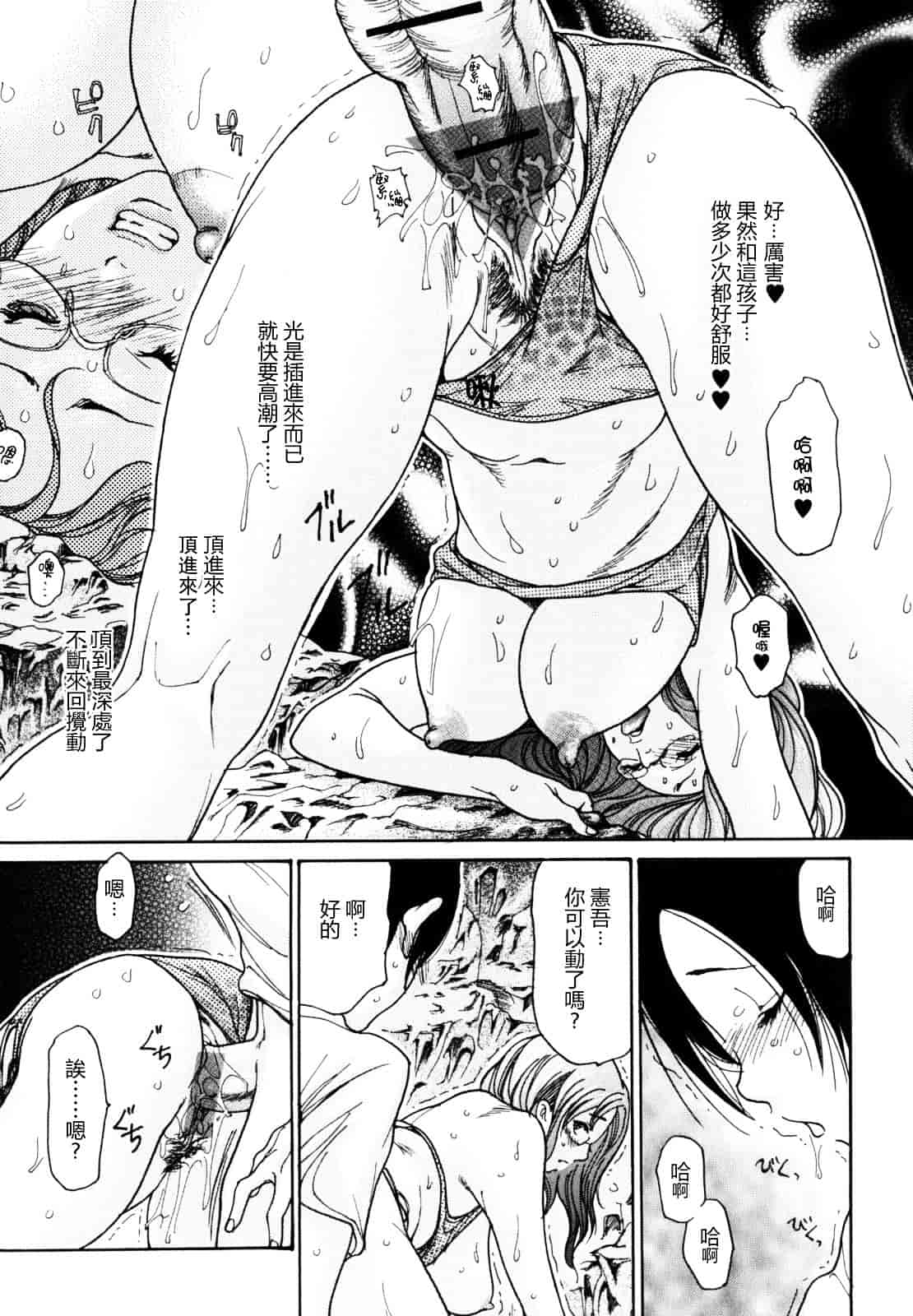 [葵ヒトリ] 犯りたい人妻_第2集