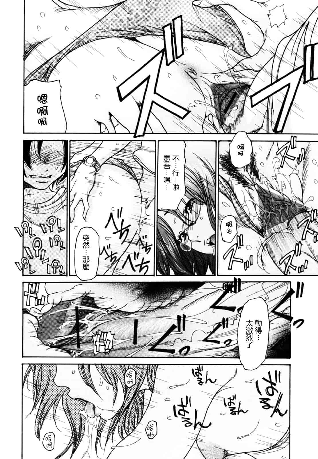 [葵ヒトリ] 犯りたい人妻_第2集