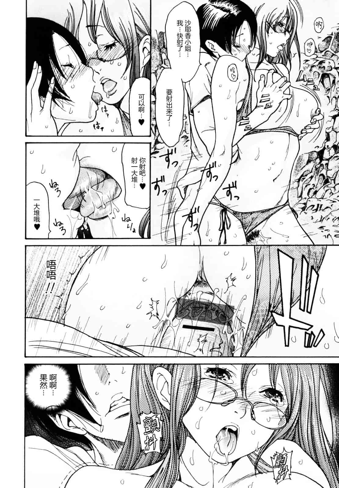 [葵ヒトリ] 犯りたい人妻_第2集
