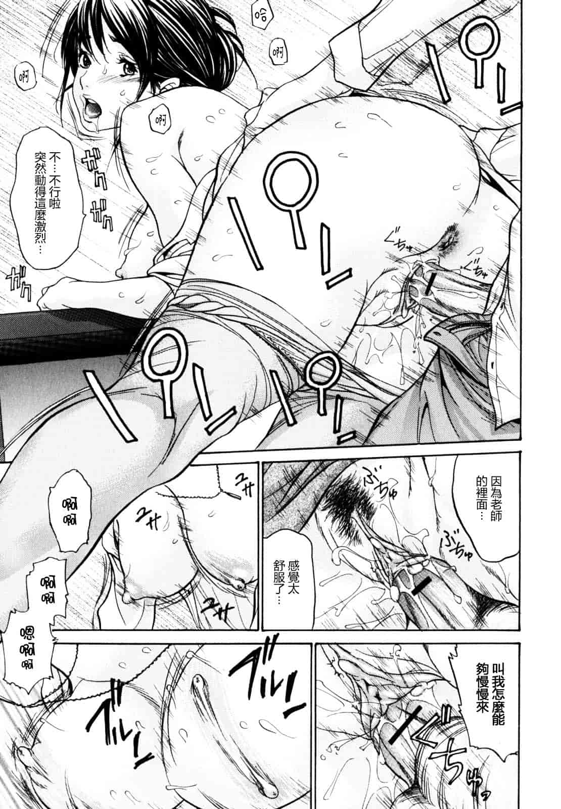 [葵ヒトリ] 犯りたい人妻_第4集
