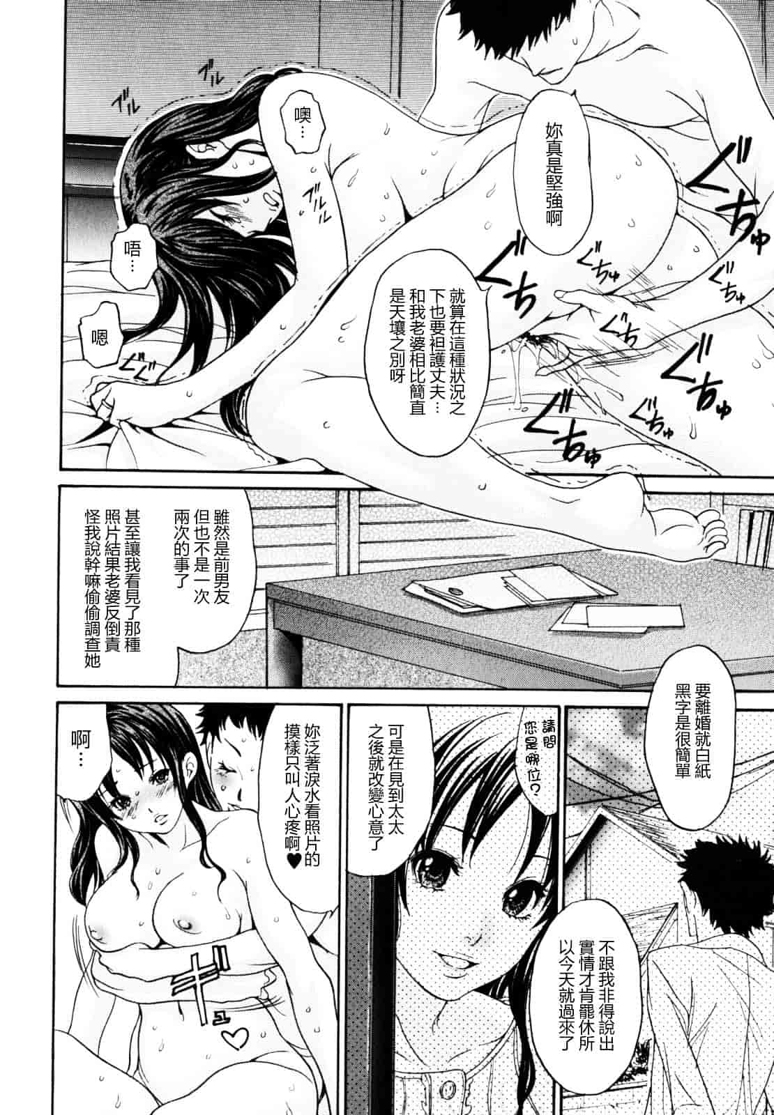 [葵ヒトリ] 犯りたい人妻_第5集