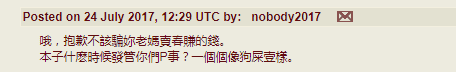 [井雲泰助] 真面目に犯ります（生徒会長） 很正经的侵犯你喔（学生会长）_第11集