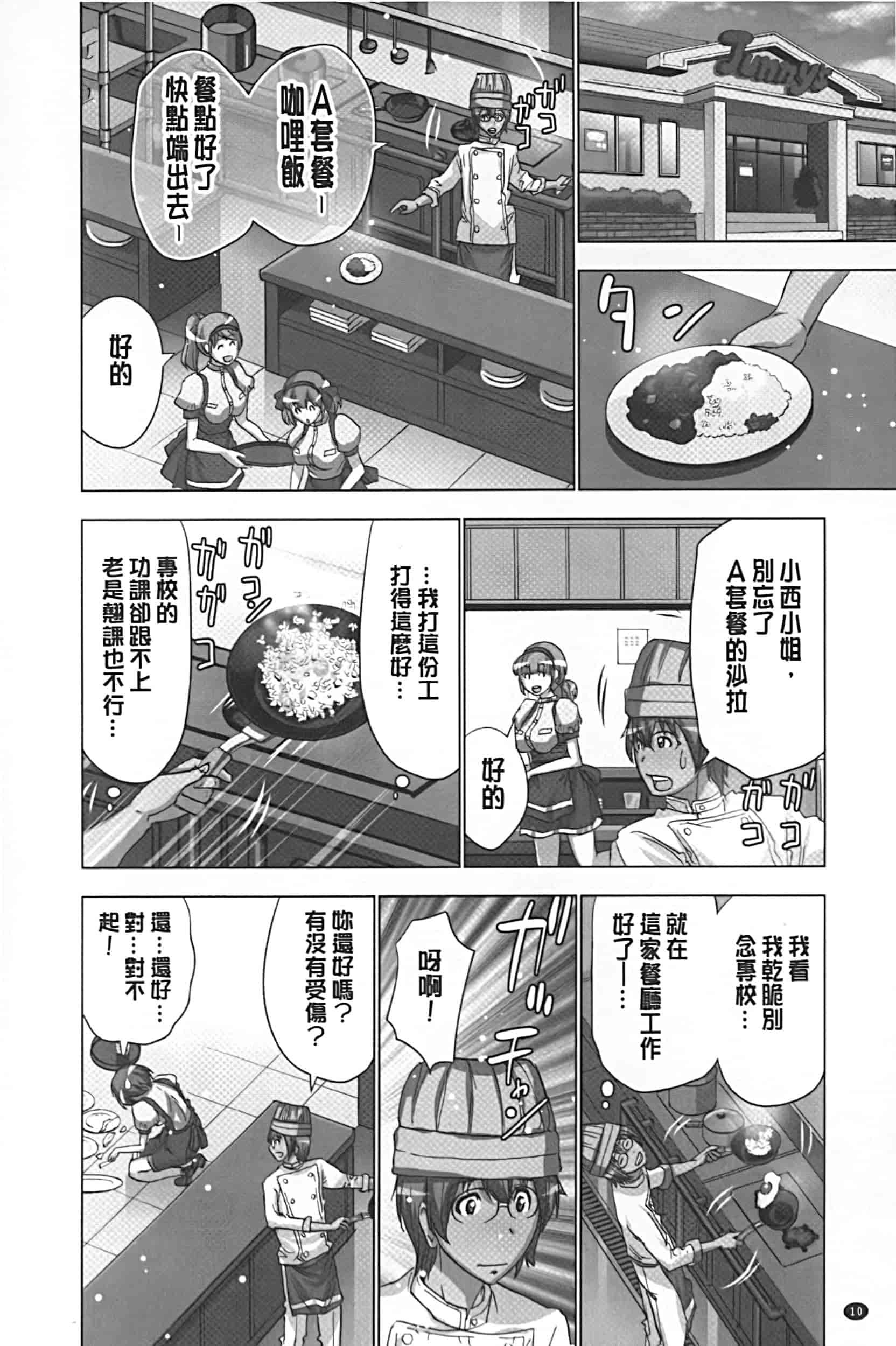 [葵抄] 妄想アプリでxxxなプレイしてみた_第1集