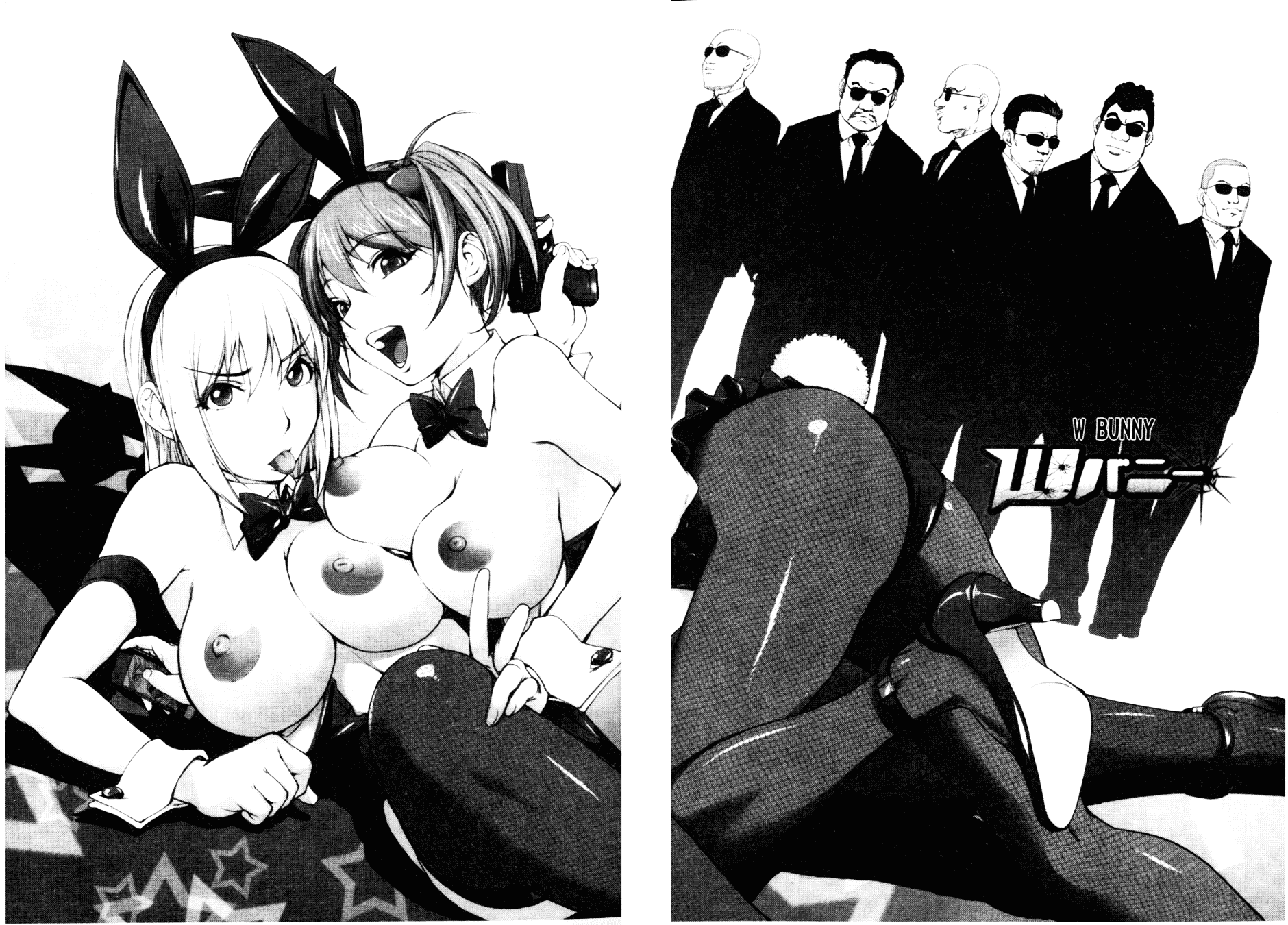 [蒟吉人] とろちち だいたい不本意な和姦_第3集