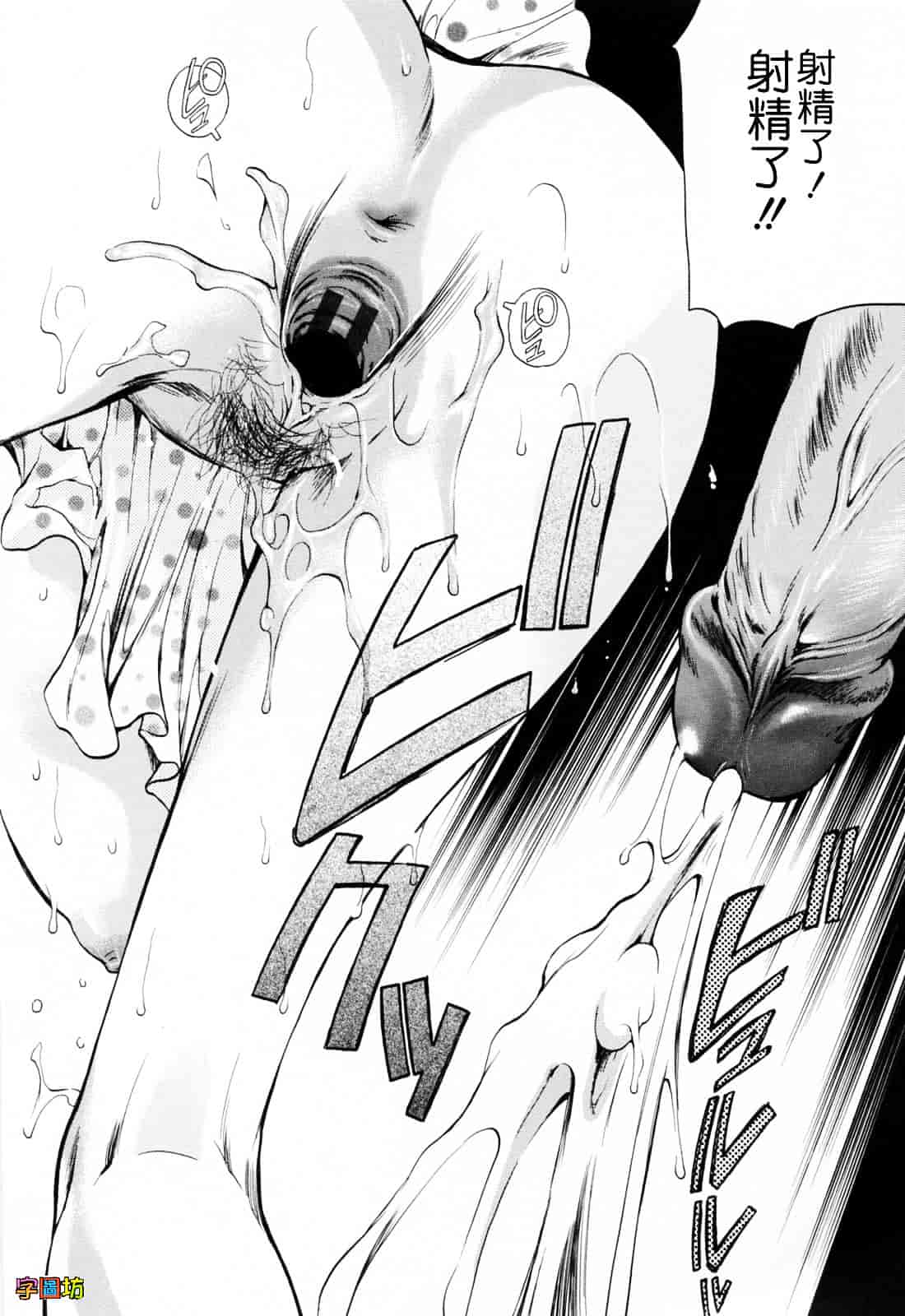 [蓬瑠璃] ハジメテのヒト_第2集