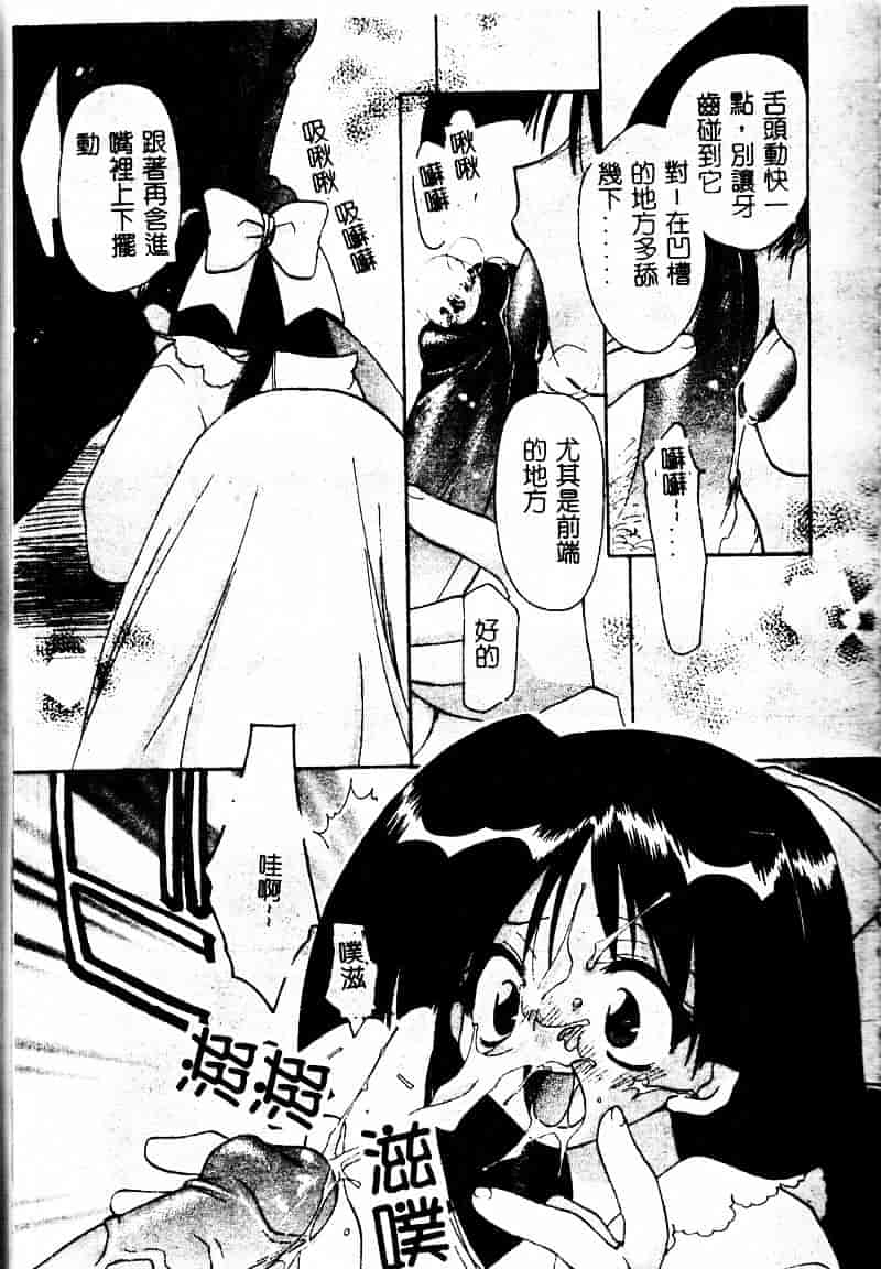 [虎向ひゅうら] フラワーピロウ_第7集
