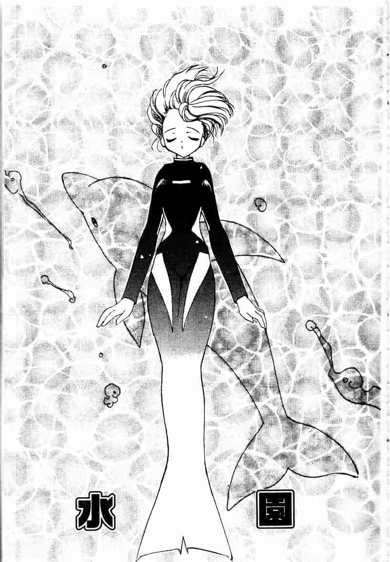 [虎向ひゅうら] フラワーピロウ_第7集
