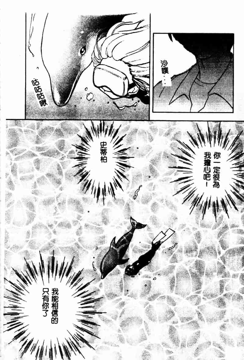 [虎向ひゅうら] フラワーピロウ_第7集