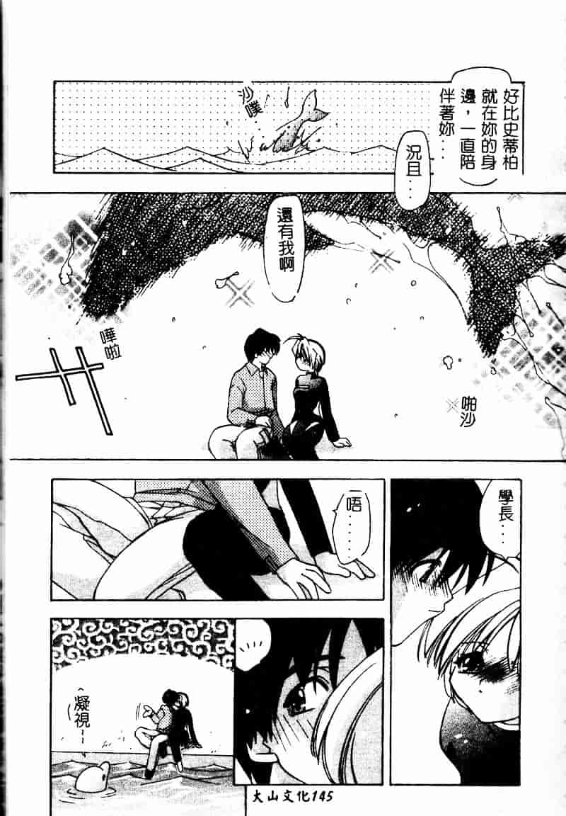 [虎向ひゅうら] フラワーピロウ_第8集