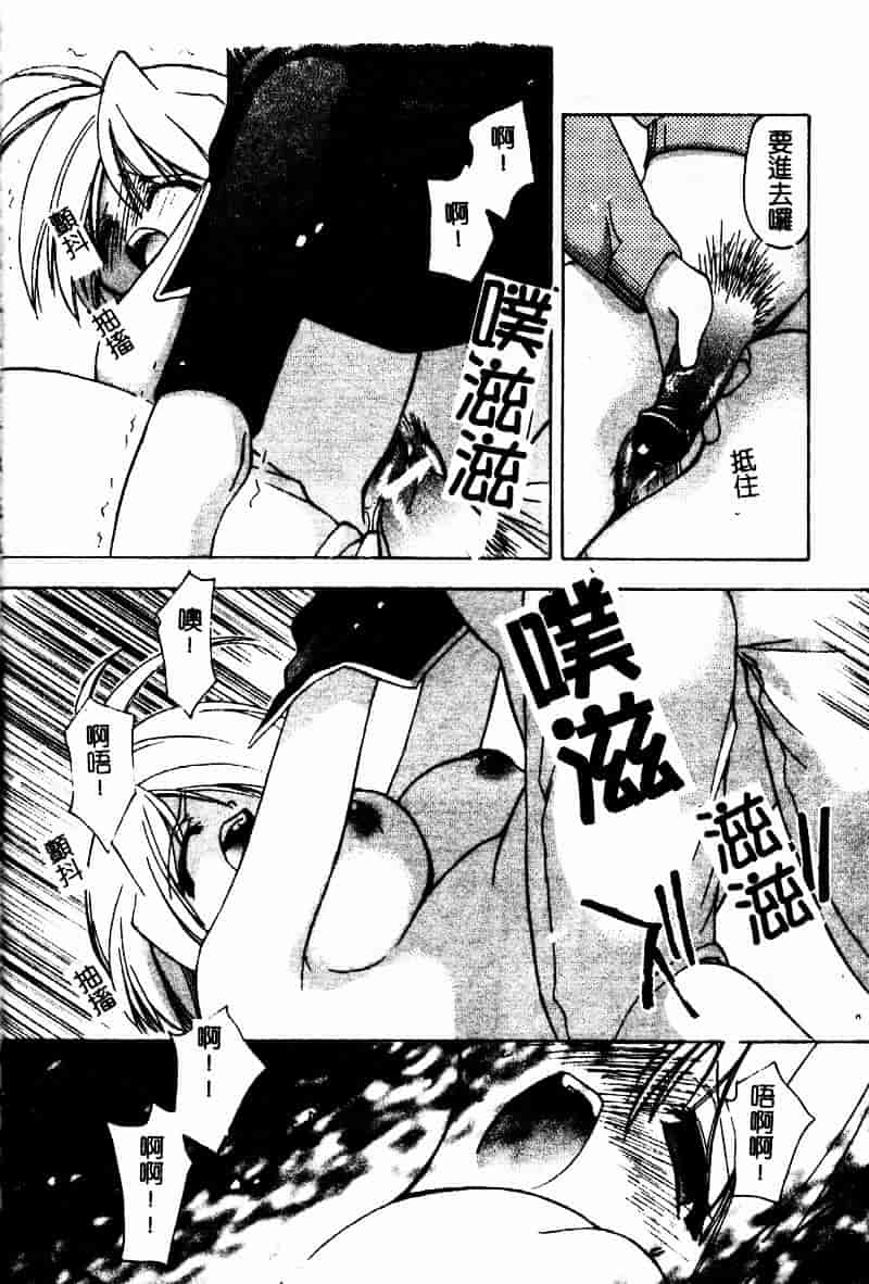 [虎向ひゅうら] フラワーピロウ_第8集