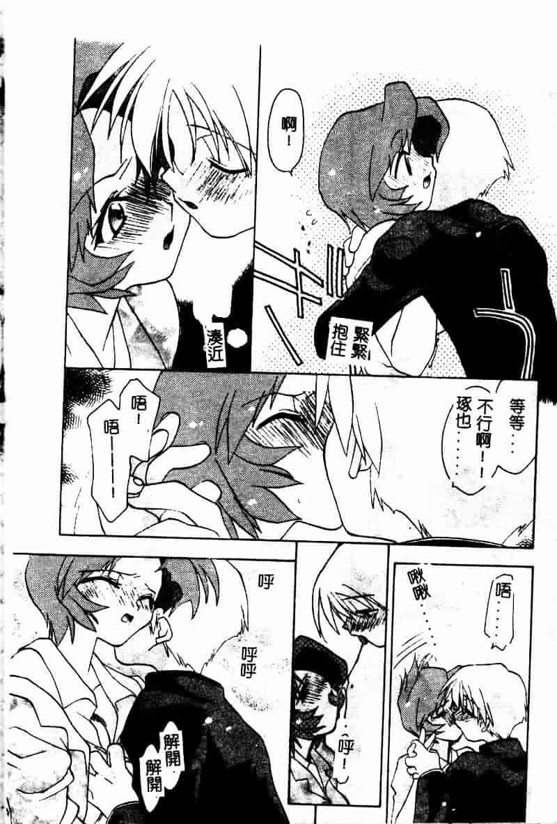 [虎向ひゅうら] フラワーピロウ_第9集