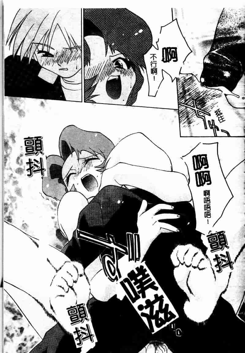 [虎向ひゅうら] フラワーピロウ_第9集