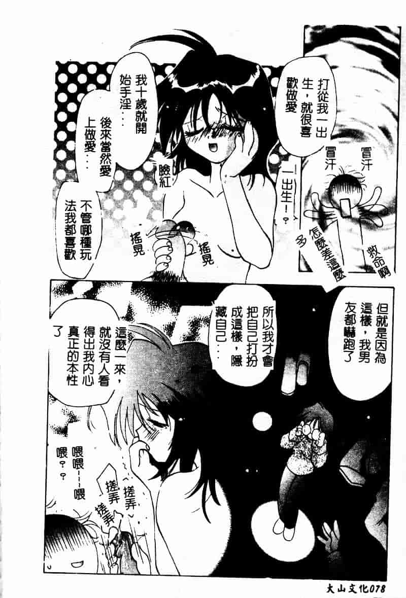 [虎向ひゅうら] フラワーピロウ_第4集