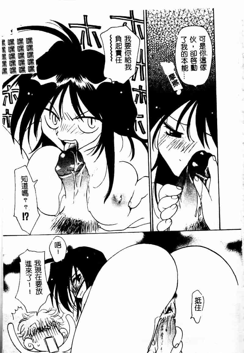 [虎向ひゅうら] フラワーピロウ_第4集