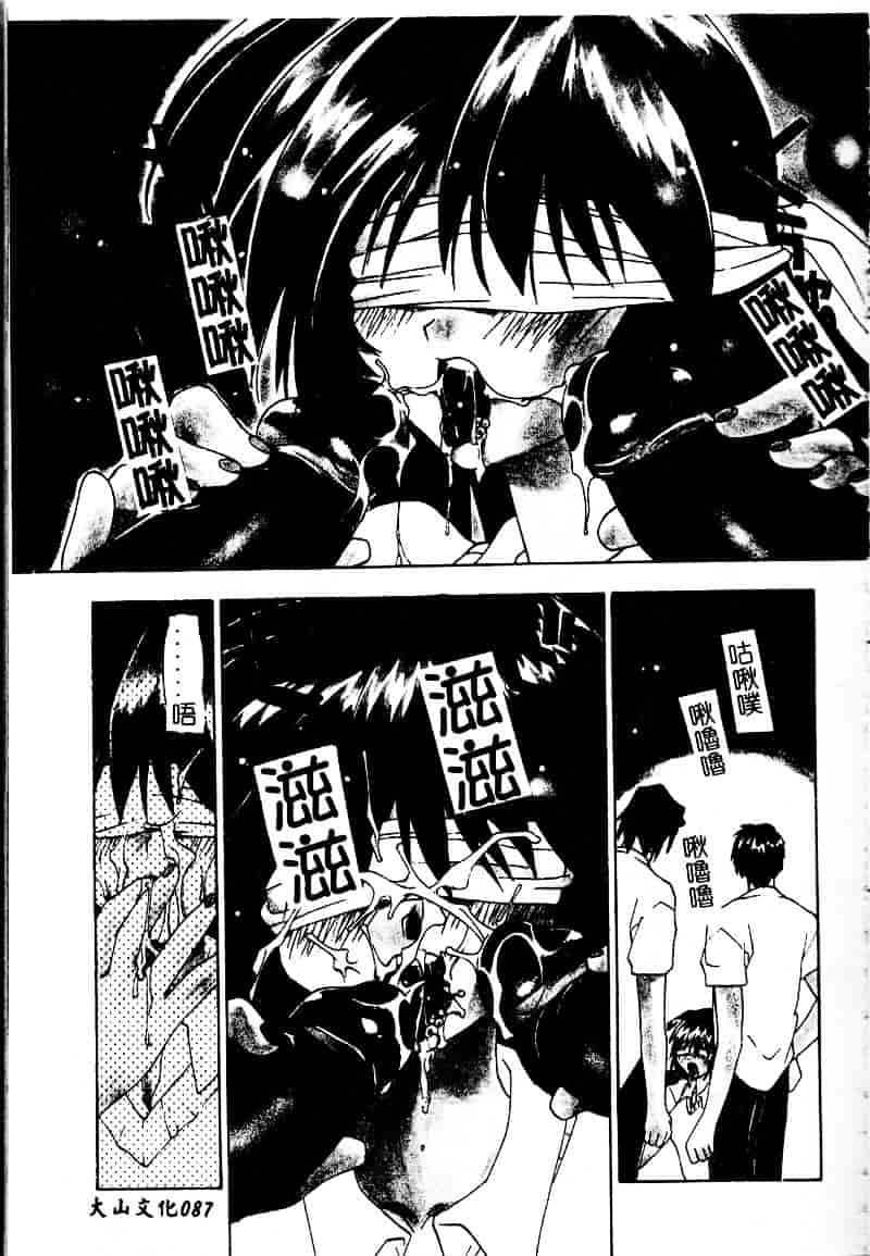 [虎向ひゅうら] フラワーピロウ_第5集