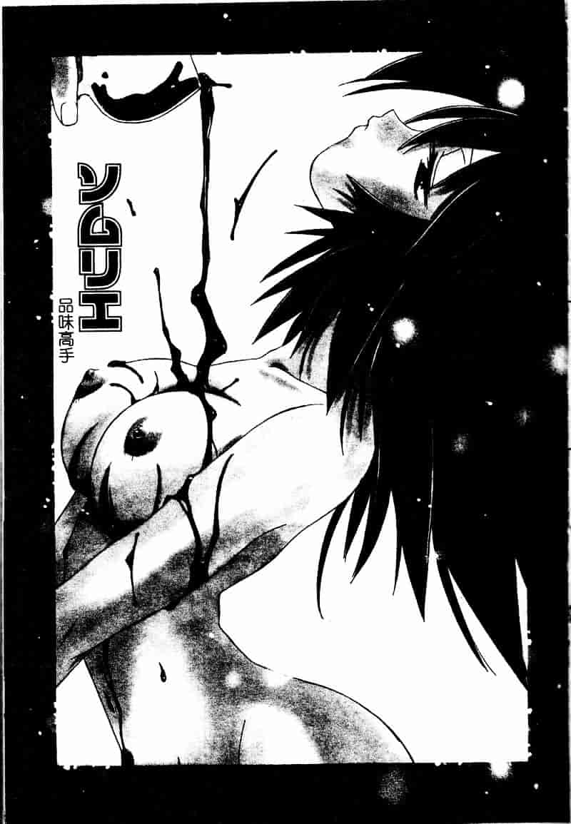 [虎向ひゅうら] フラワーピロウ_第5集