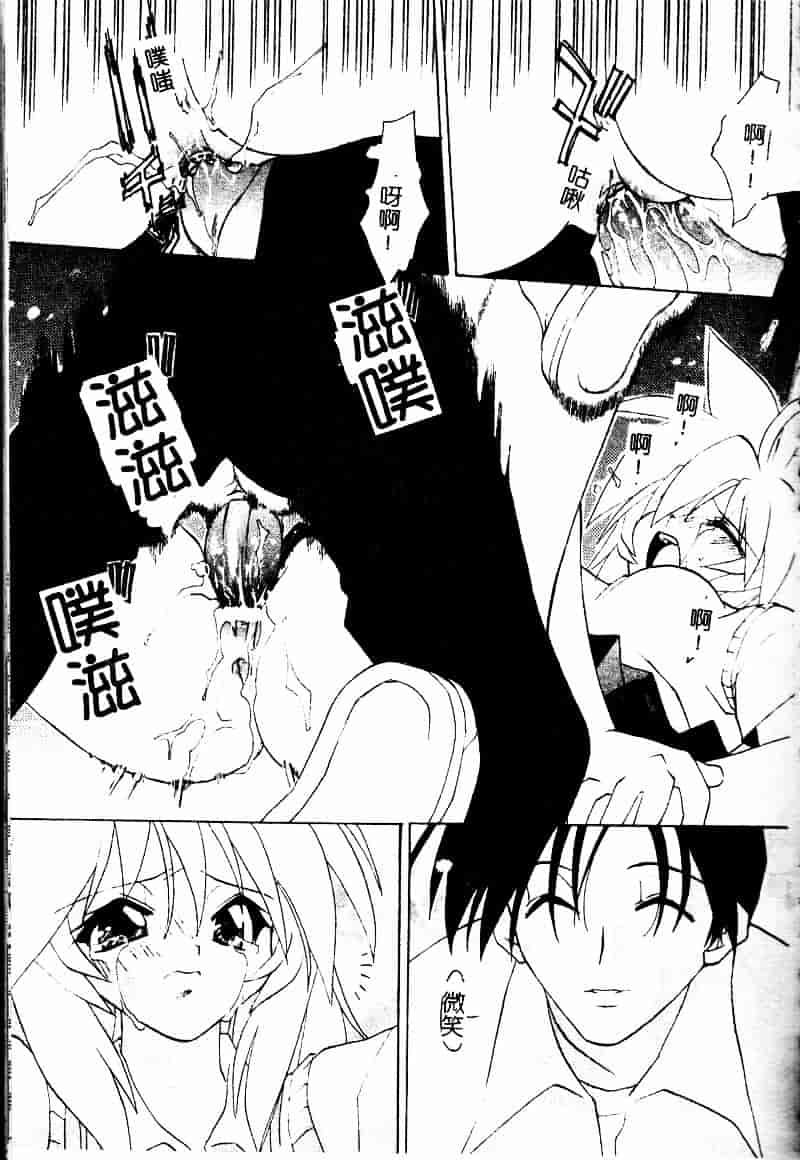 [虎向ひゅうら] フラワーピロウ_第5集