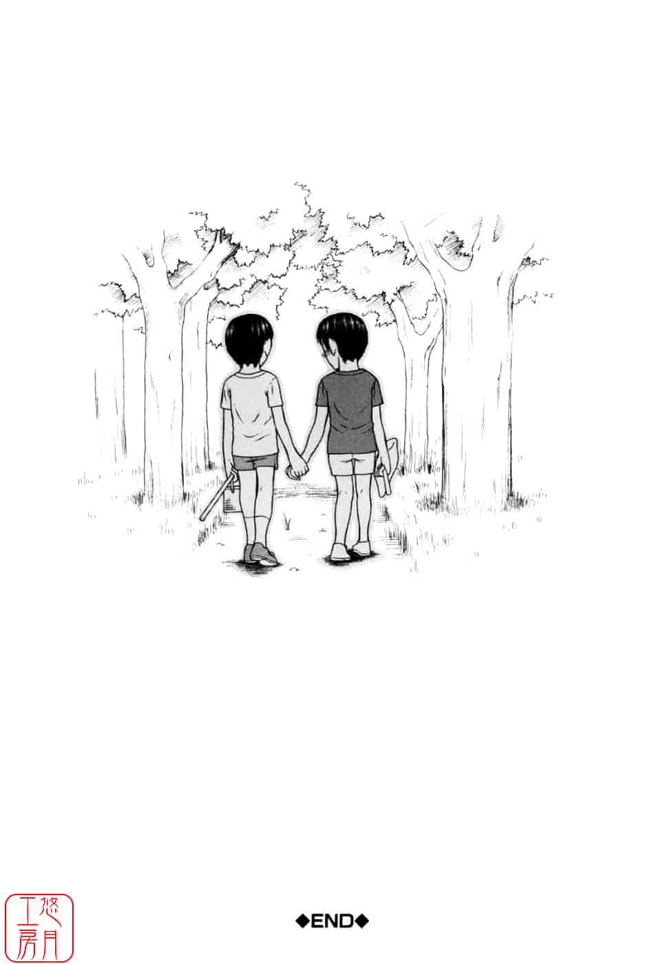 [蛇光院三郎] 家族耽亂_第12集