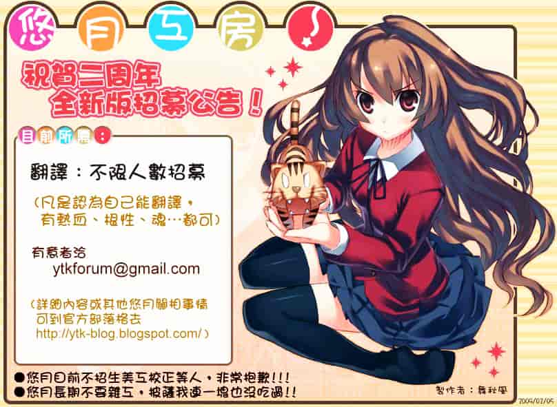[蛇光院三郎] 家族耽亂_第12集