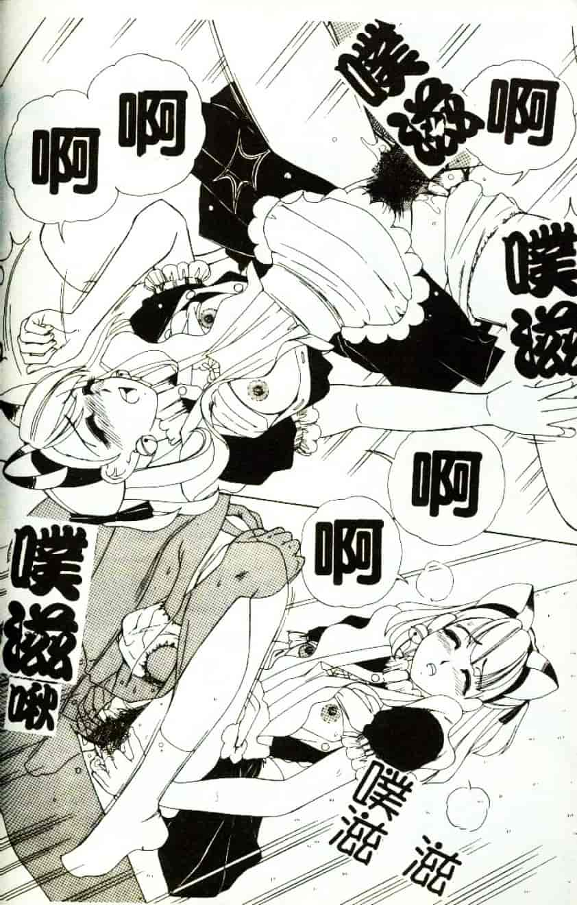 [街樹るる] 禁色少女_第1集