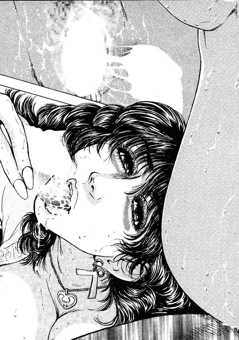 [貴田光一] あせらないでboy_第7集