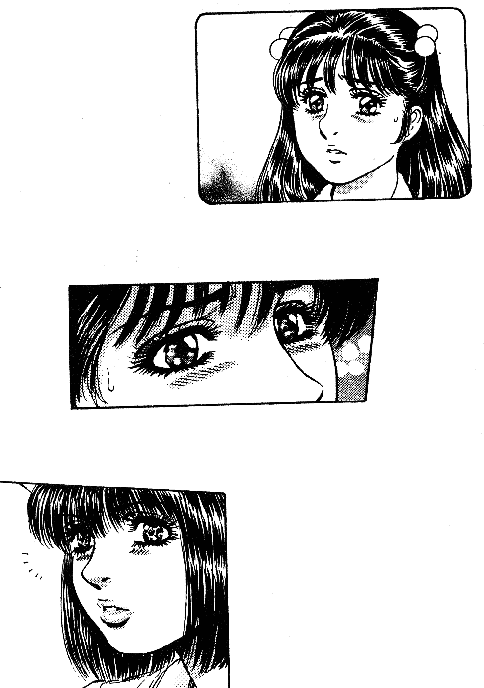 [貴田光一] あせらないでboy_第8集