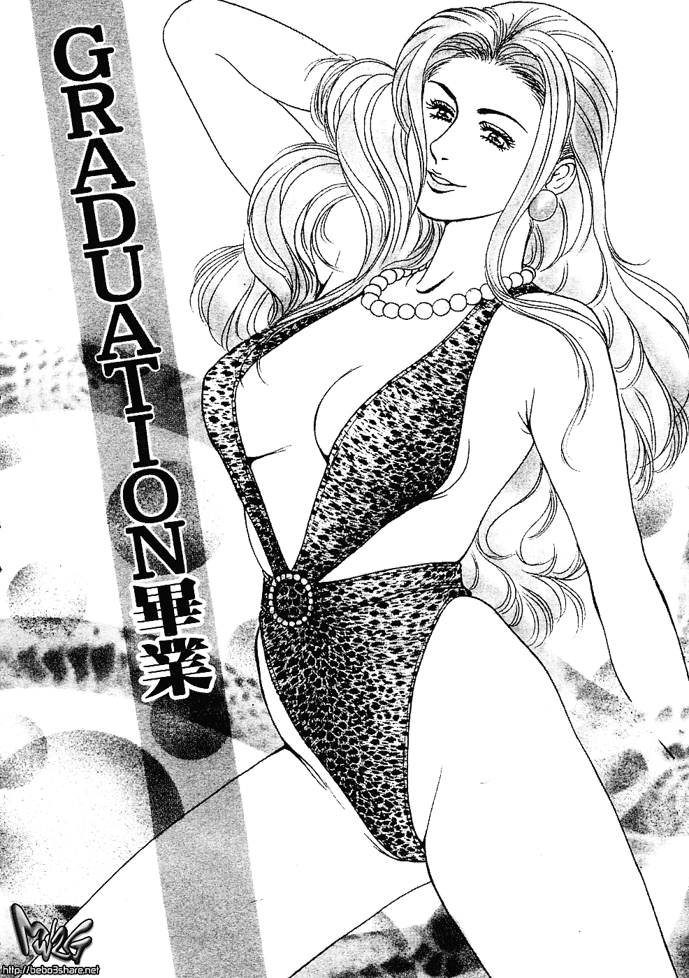 [貴田光一] あせらないでboy_第3集