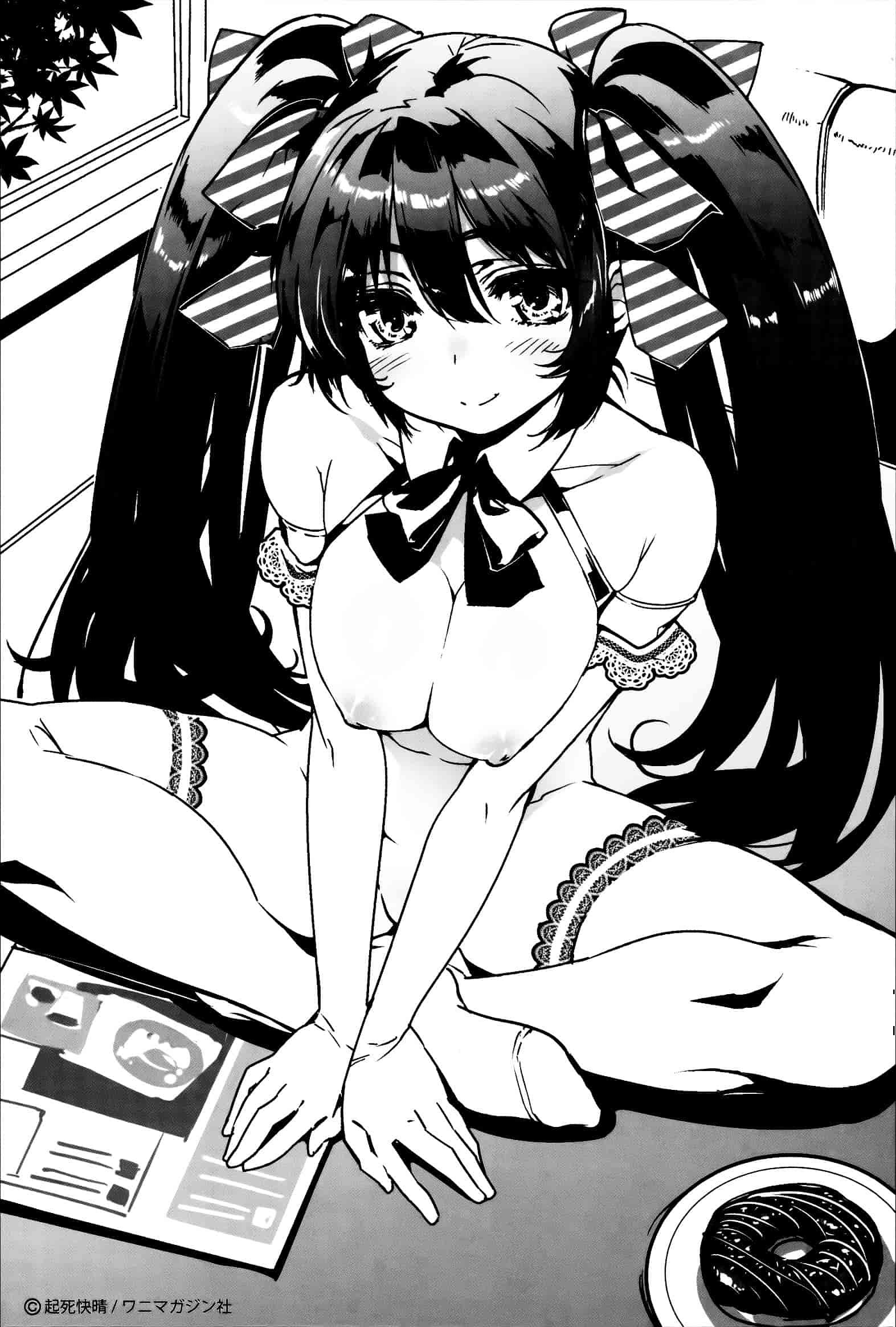 [起死快晴] フシダラ  [篆儀通文書坊漢化]_第11集