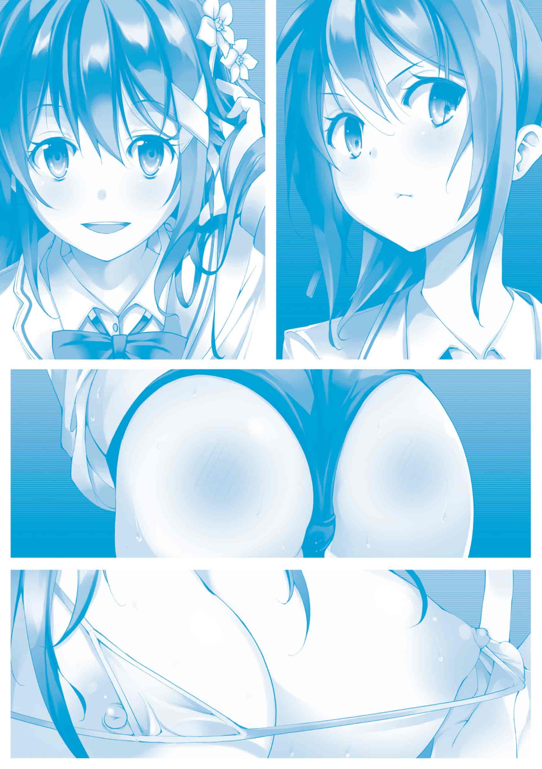 [鈴木和] クーマゾ! しつけて生徒会長 COMIC Edition_第11集