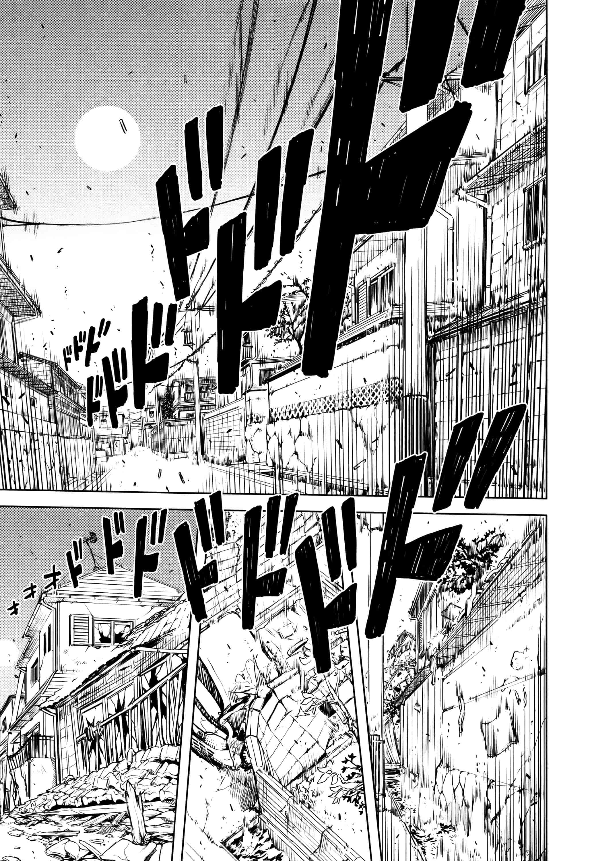 [鈴木狂太郎] 人狼教室_第9集