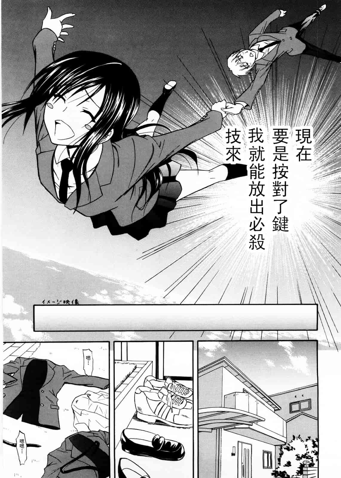 [青木幹治] Only You_第1集
